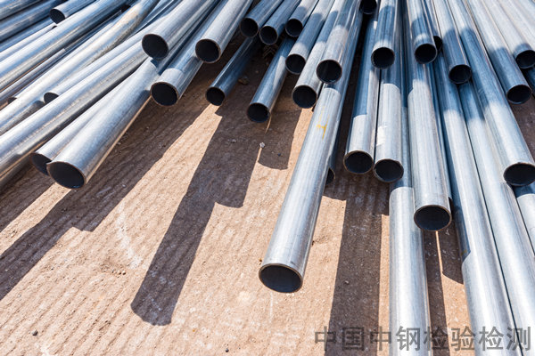 青海无缝钢管检测报告
