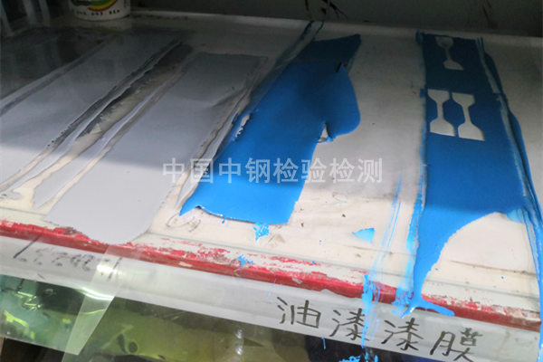 广东中山棕红环氧云铁中间漆检测报告