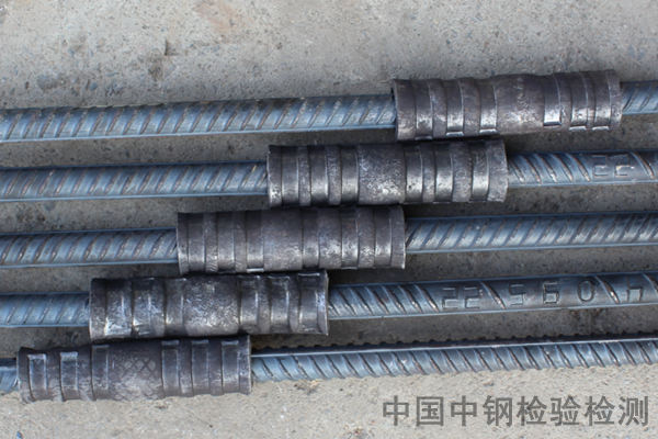 云南大理钢筋机械连接接头检测报告