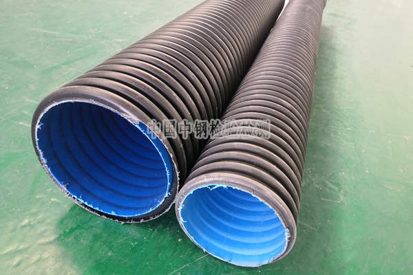 双壁波纹管检测