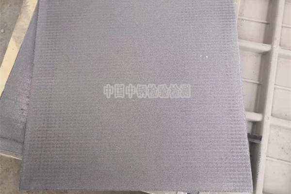 通孔型泡沫铝检测报告