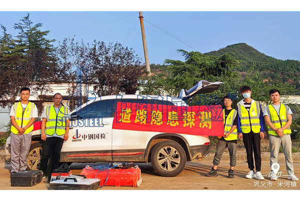 雷达检测郑州高速公路208.619km，探测病害132处