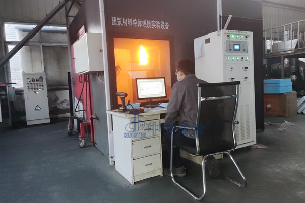 地板耐火检测报告