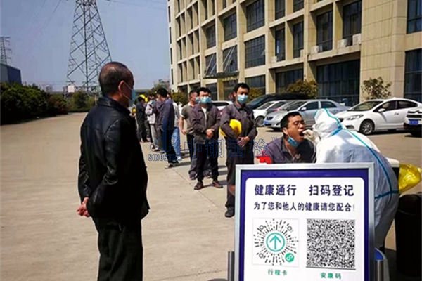 春寒料峭战疫情，安徽马鞍山分公司在行动