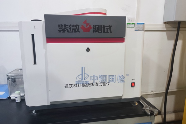 防火涂料耐火性能检测什么