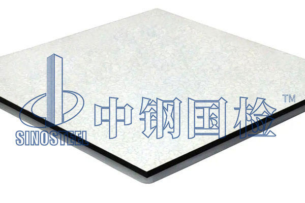 防静电地板检测