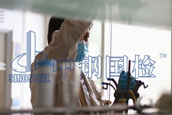 不锈钢成分检测