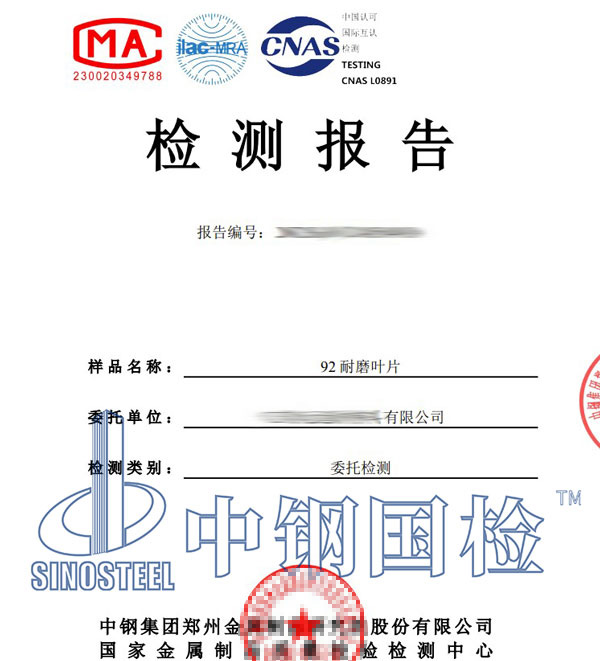 铸件射线检测报告