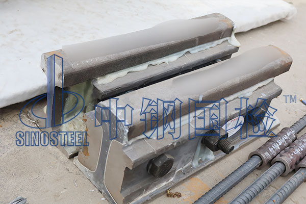 钢轨铝热焊焊接接头检测报告